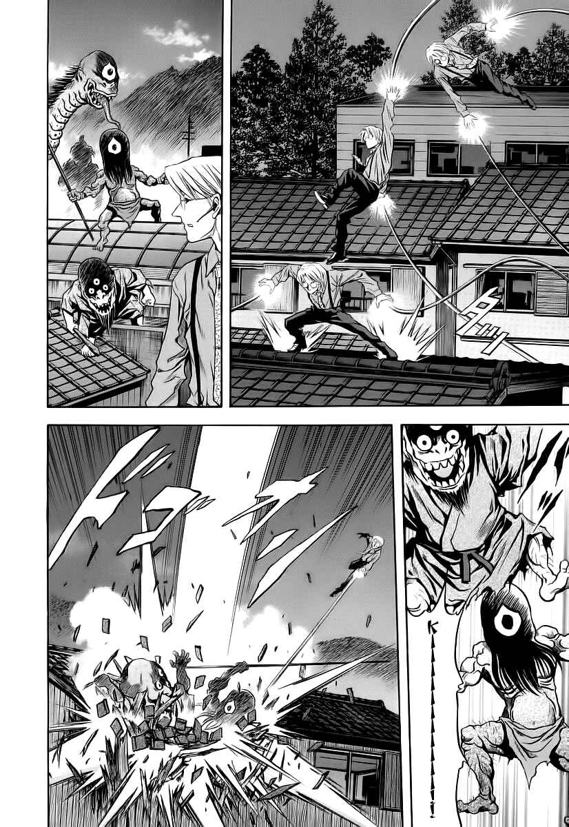 Page 8 Chapter 63 Otogi Matsuri
