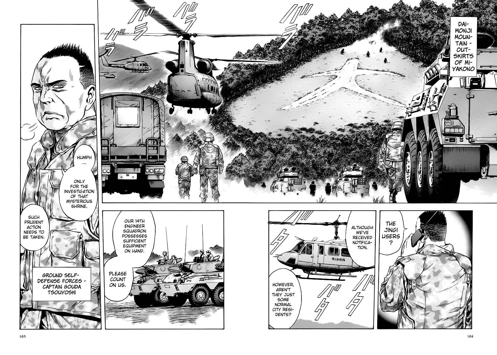 Page 3 Chapter 53 Otogi Matsuri