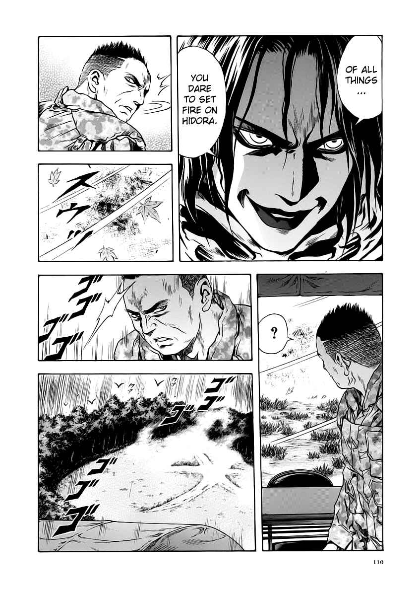 Page 8 Chapter 53 Otogi Matsuri