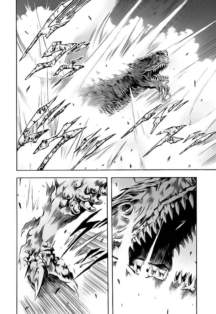 Page 15 Chapter 56 Otogi Matsuri