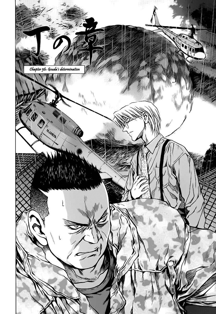 Page 2 Chapter 56 Otogi Matsuri