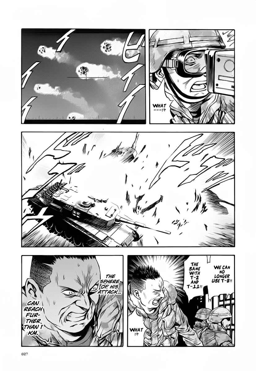 Page 24 Chapter 56 Otogi Matsuri
