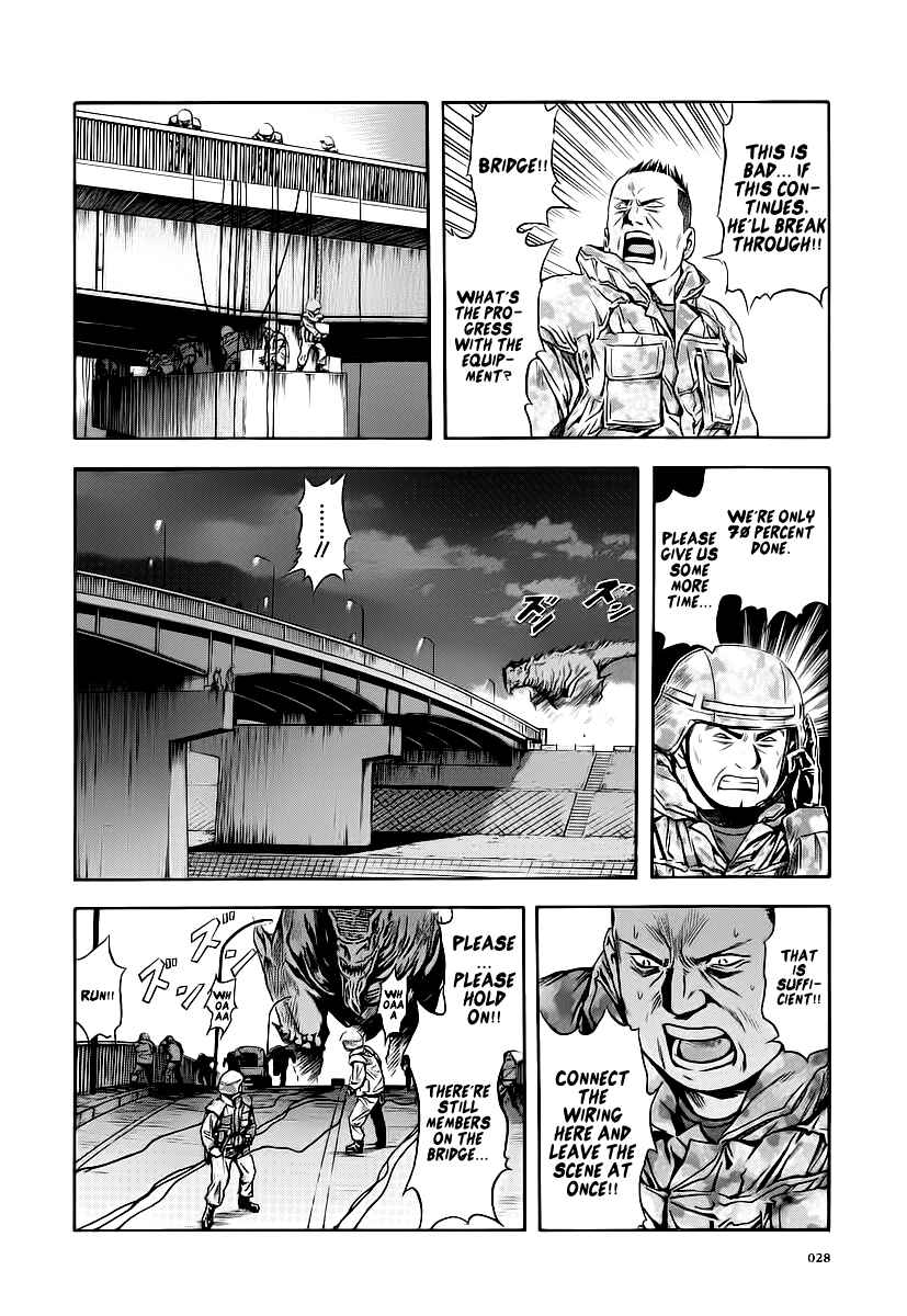 Page 25 Chapter 56 Otogi Matsuri