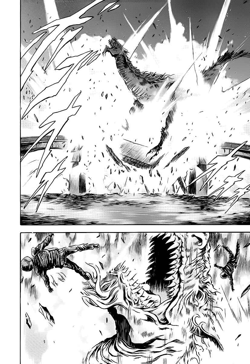 Page 27 Chapter 56 Otogi Matsuri
