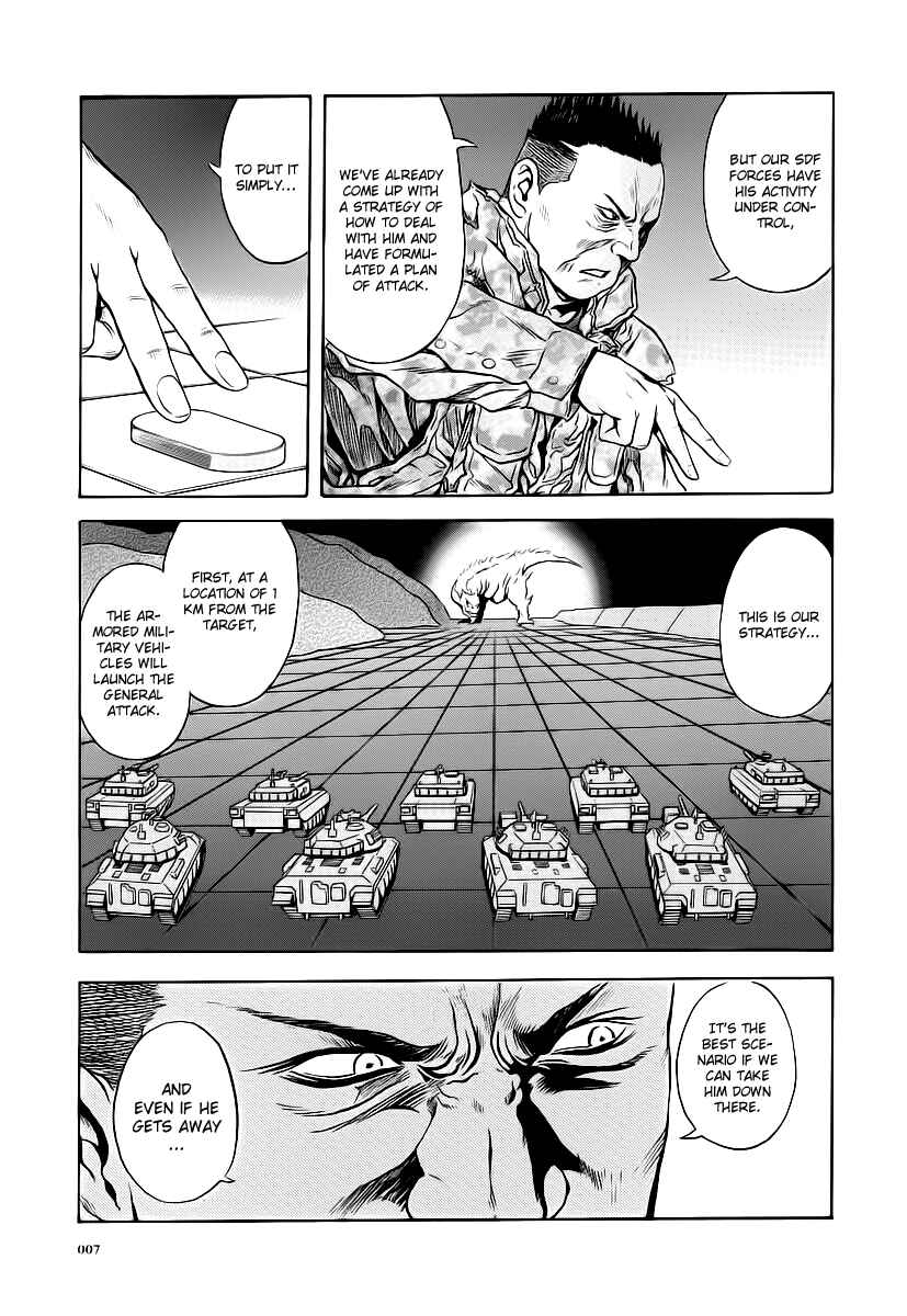 Page 5 Chapter 56 Otogi Matsuri