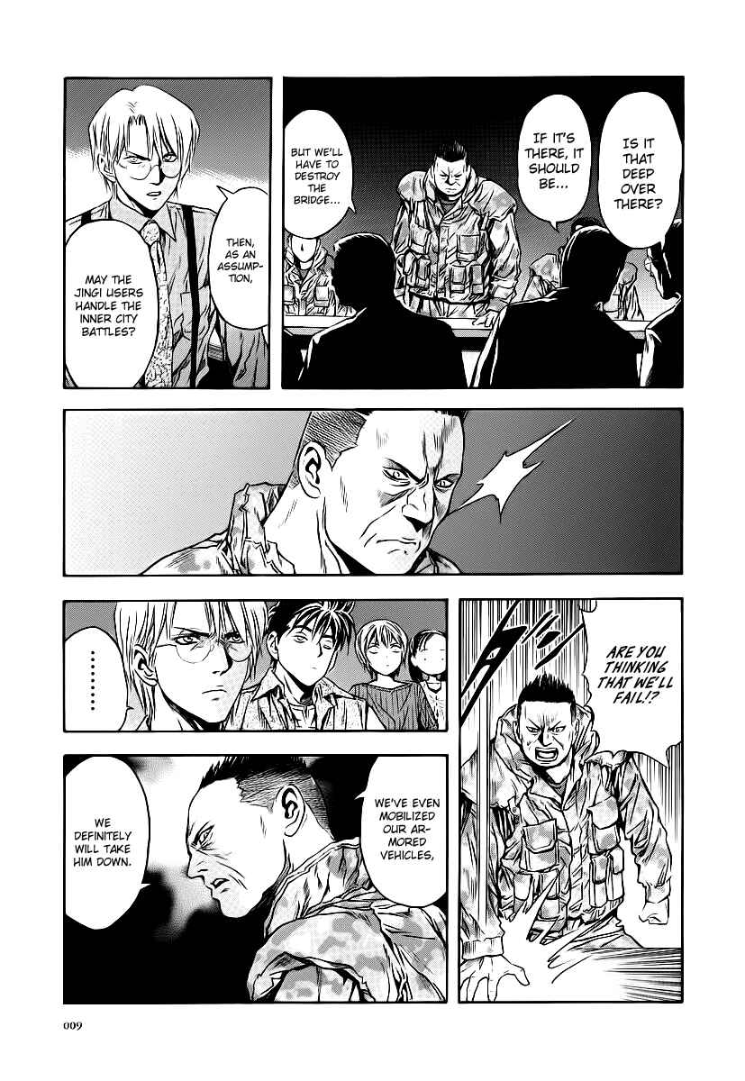 Page 7 Chapter 56 Otogi Matsuri