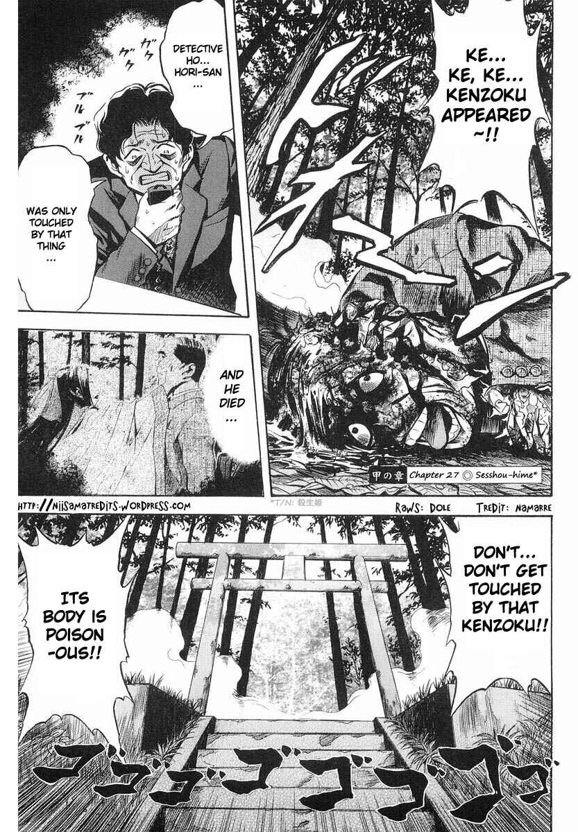 Page 1 Chapter 27 Otogi Matsuri
