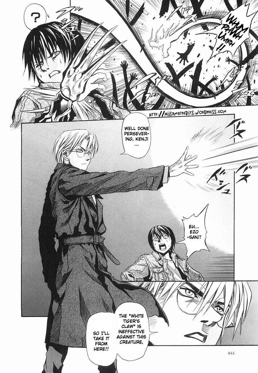 Page 13 Chapter 27 Otogi Matsuri