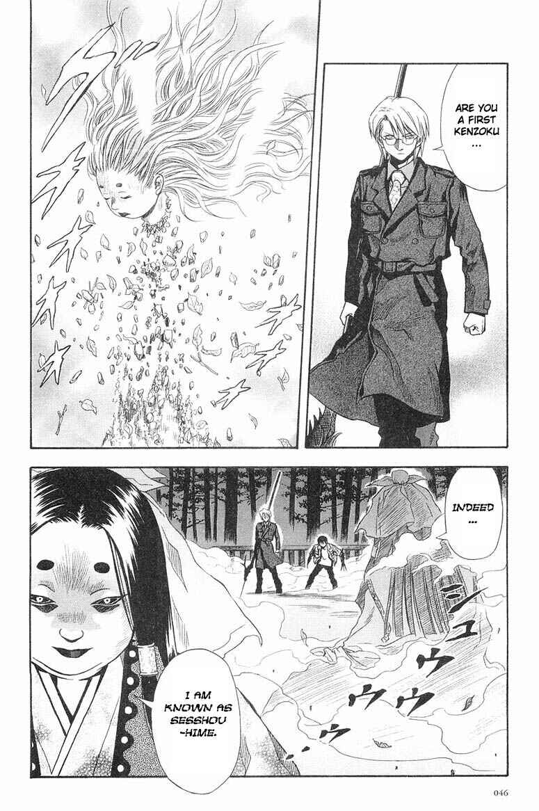 Page 15 Chapter 27 Otogi Matsuri