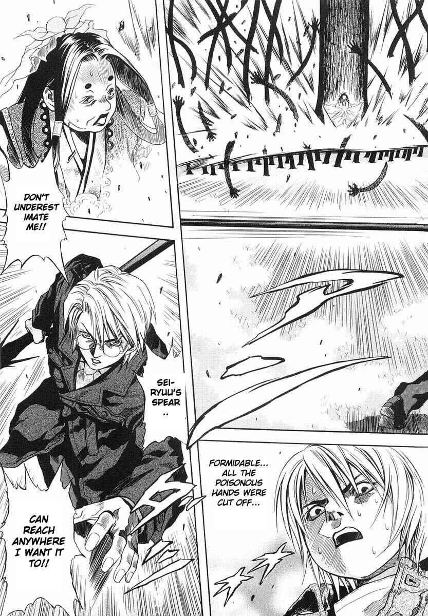 Page 18 Chapter 27 Otogi Matsuri