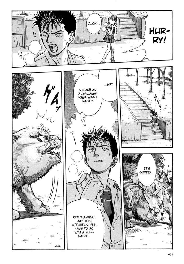 Page 21 Chapter 2 Otogi Matsuri
