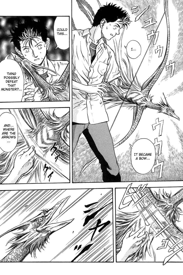 Page 25 Chapter 2 Otogi Matsuri