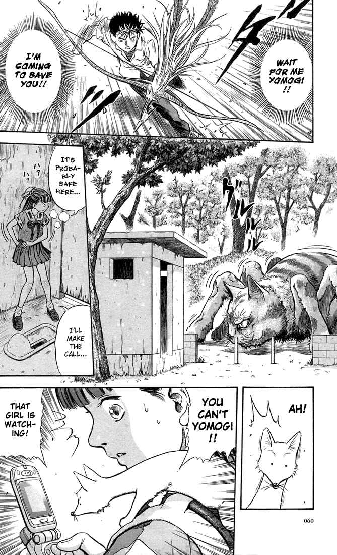Page 27 Chapter 2 Otogi Matsuri