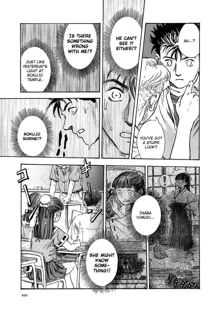 Page 7 Chapter 2 Otogi Matsuri