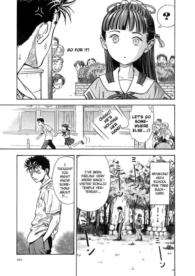 Page 9 Chapter 2 Otogi Matsuri