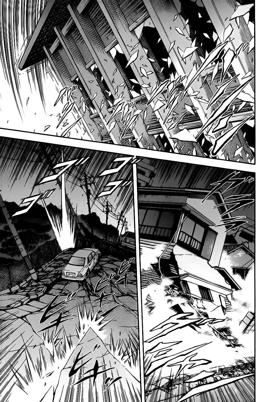 Page 19 Chapter 40 Otogi Matsuri