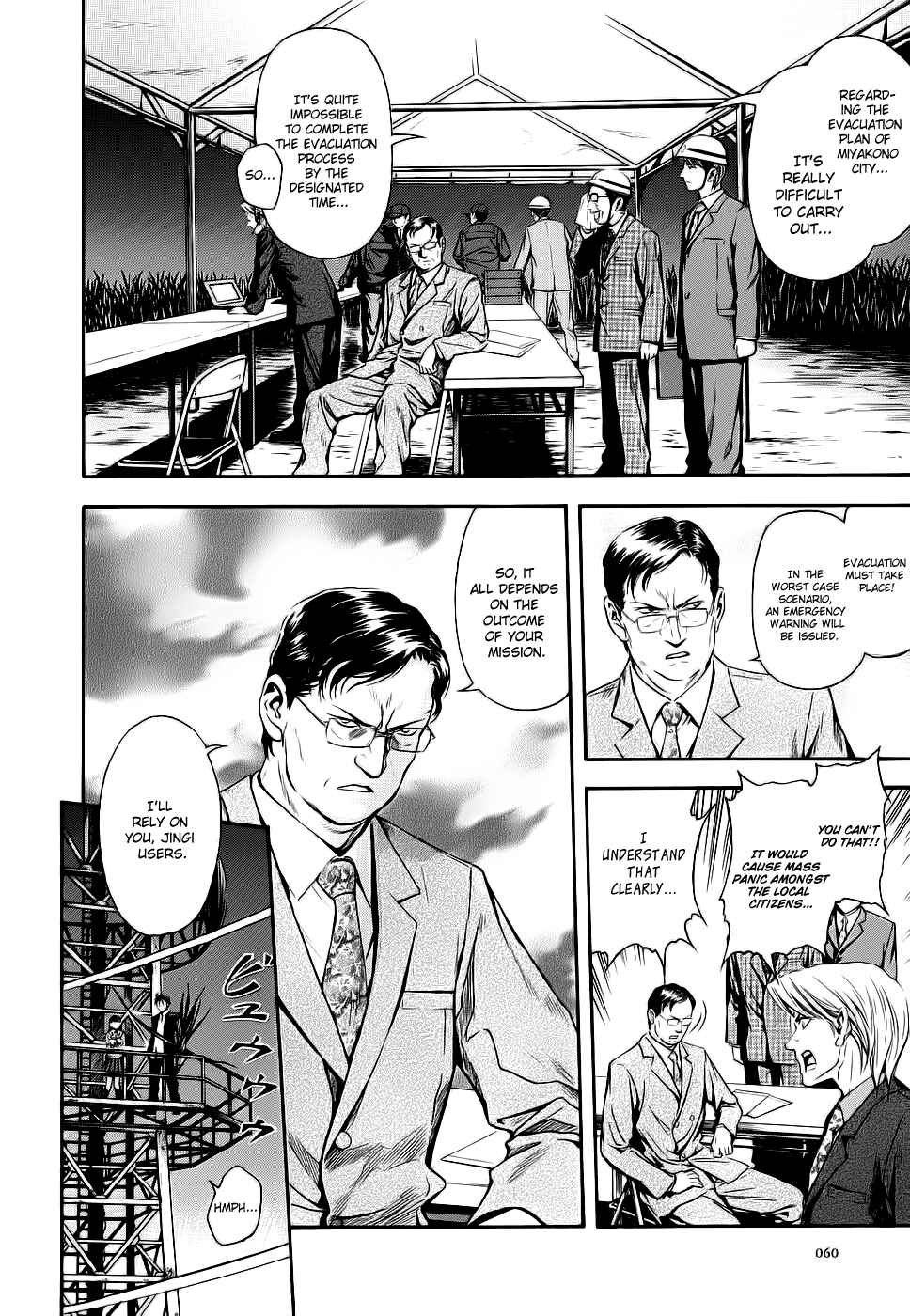 Page 2 Chapter 40 Otogi Matsuri