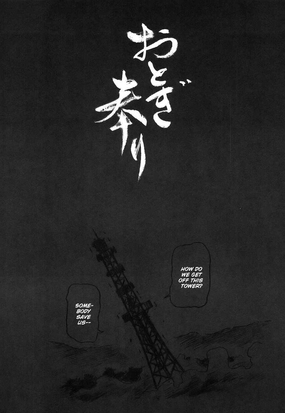 Page 38 Chapter 40 Otogi Matsuri