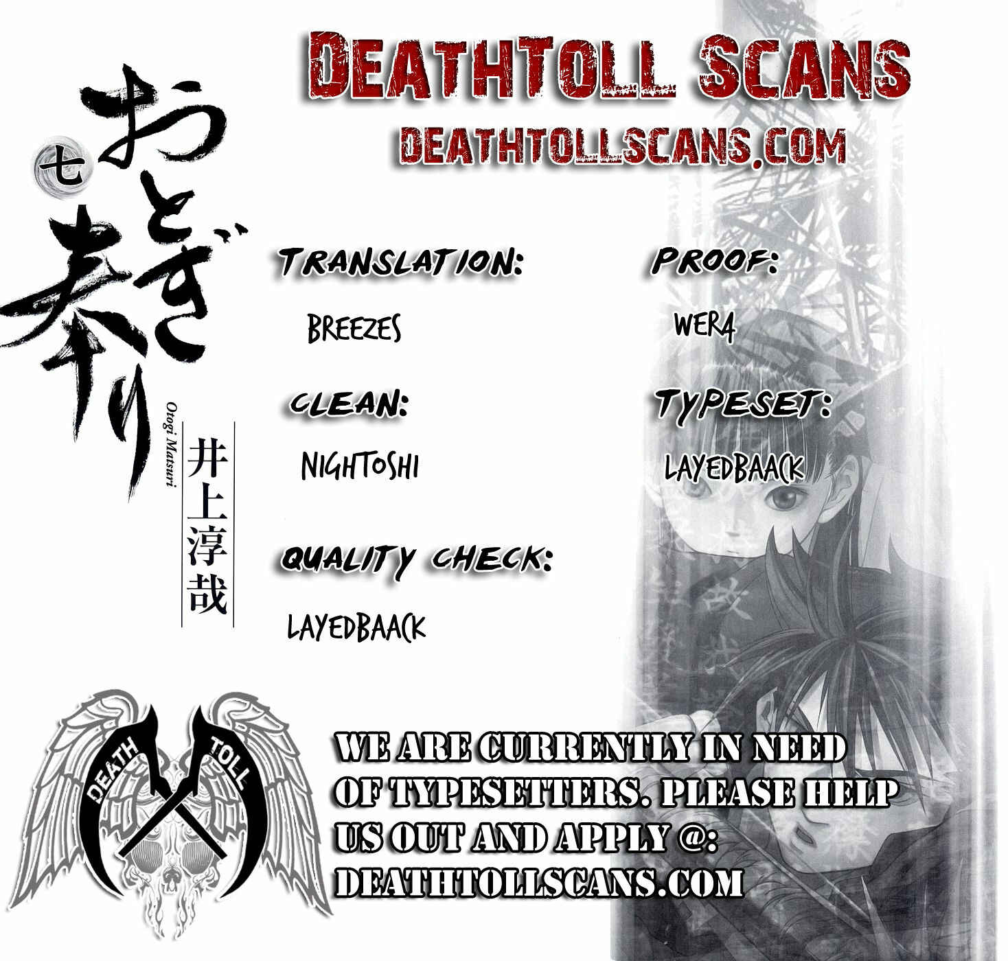 Page 39 Chapter 40 Otogi Matsuri