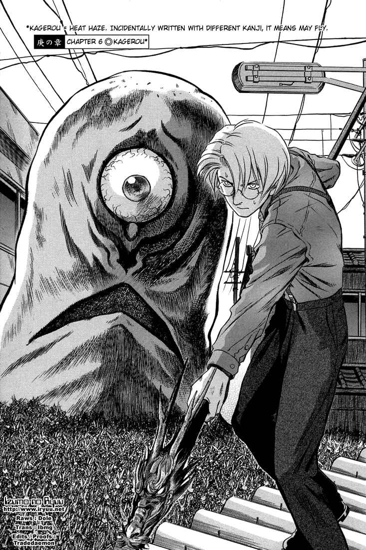 Page 1 Chapter 6 Otogi Matsuri