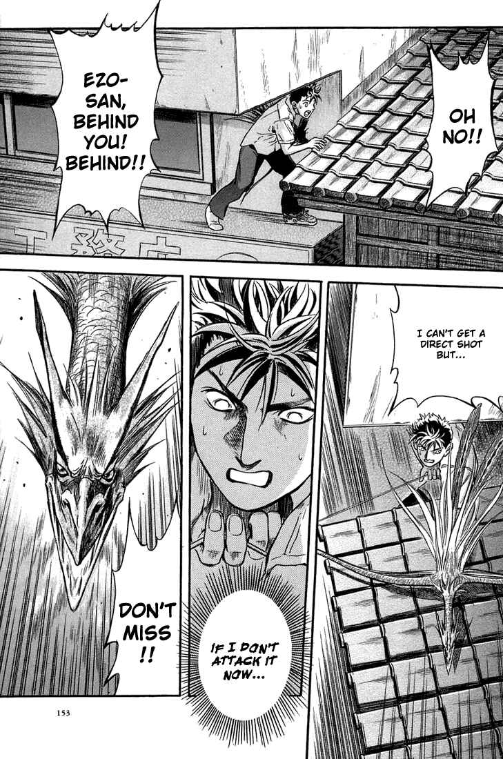 Page 11 Chapter 6 Otogi Matsuri