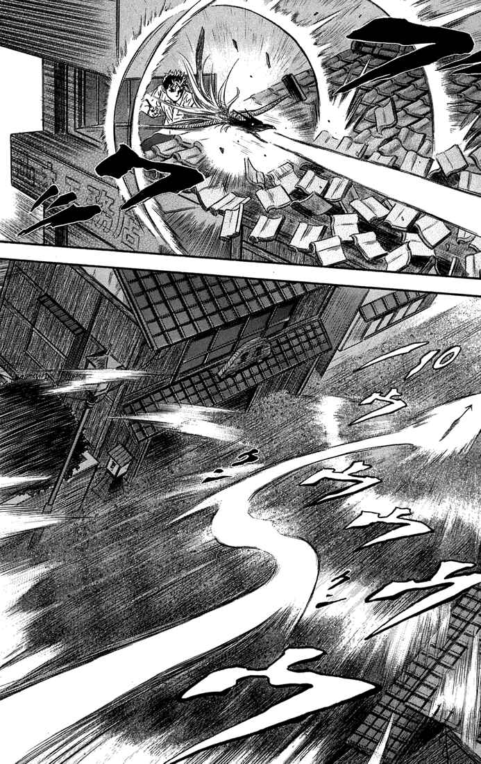 Page 12 Chapter 6 Otogi Matsuri