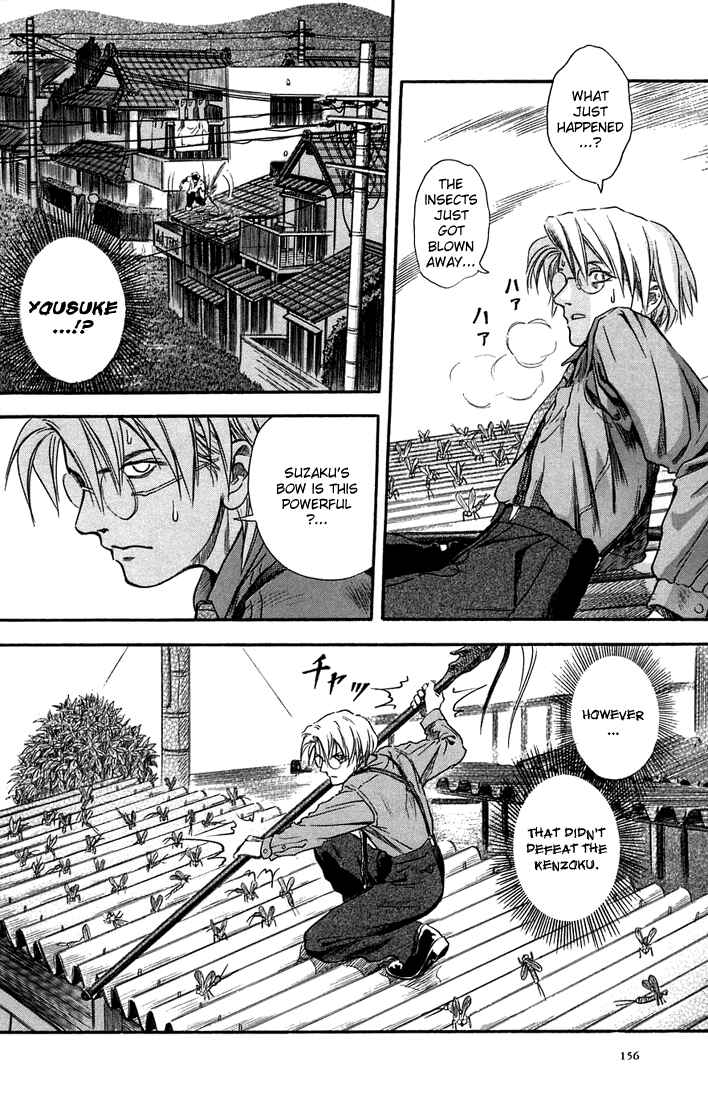 Page 14 Chapter 6 Otogi Matsuri