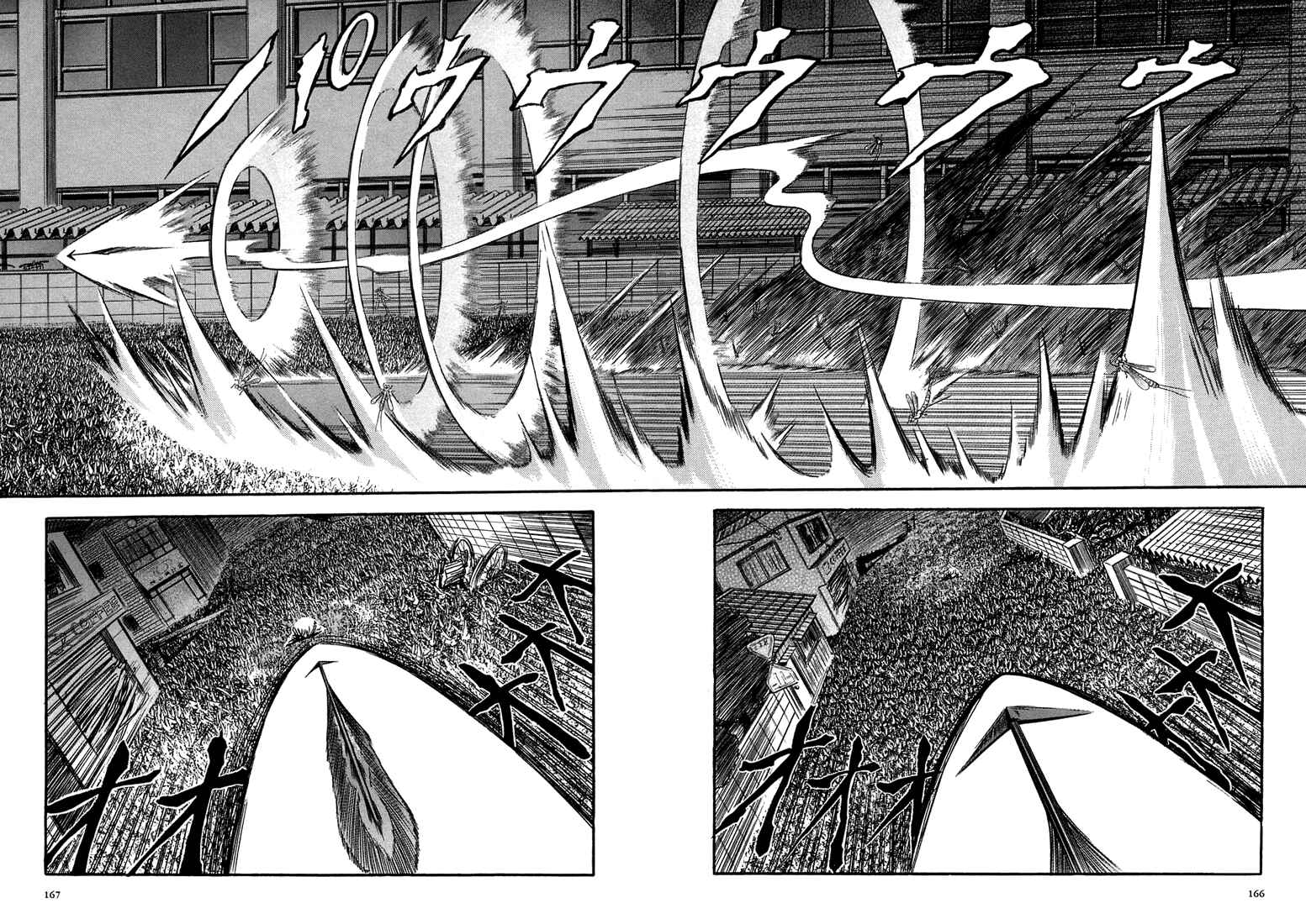 Page 24 Chapter 6 Otogi Matsuri