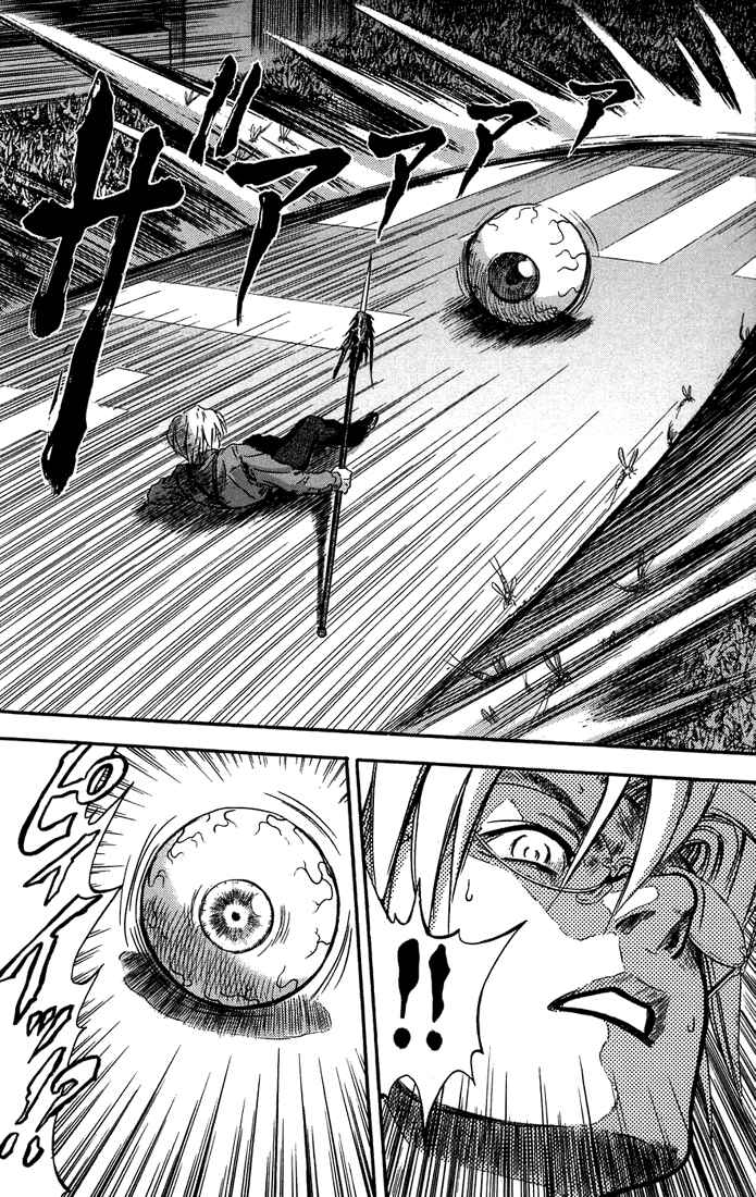 Page 25 Chapter 6 Otogi Matsuri