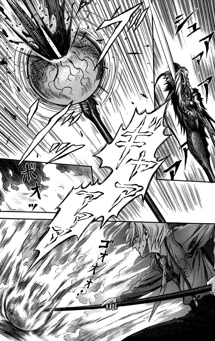 Page 26 Chapter 6 Otogi Matsuri