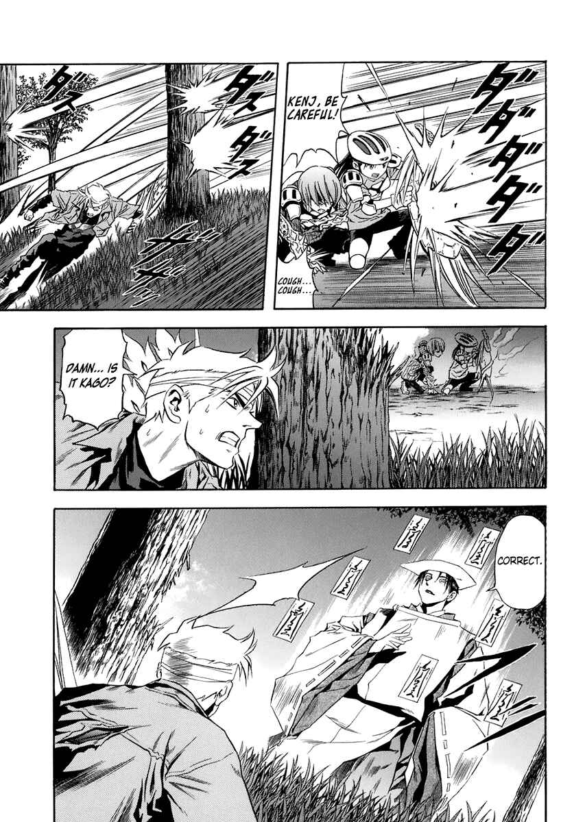 Page 12 Chapter 70 Otogi Matsuri