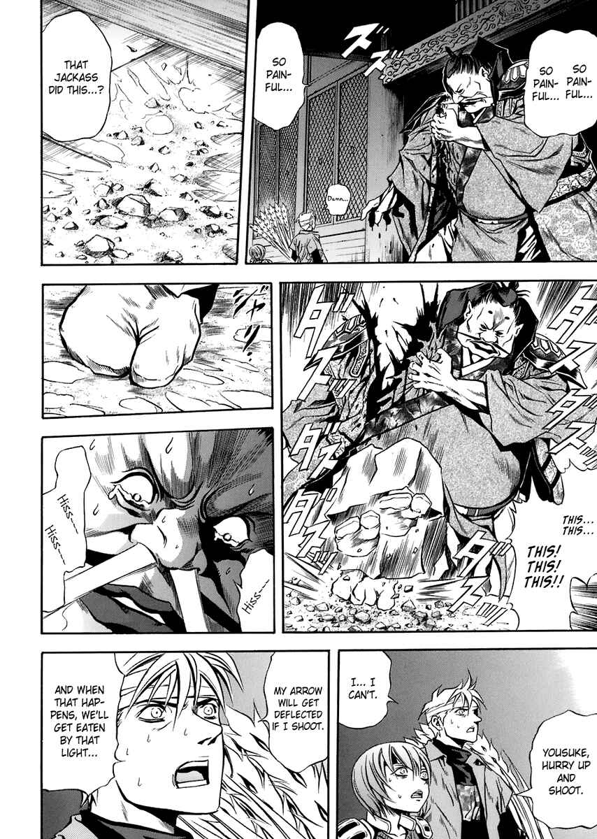 Page 2 Chapter 70 Otogi Matsuri
