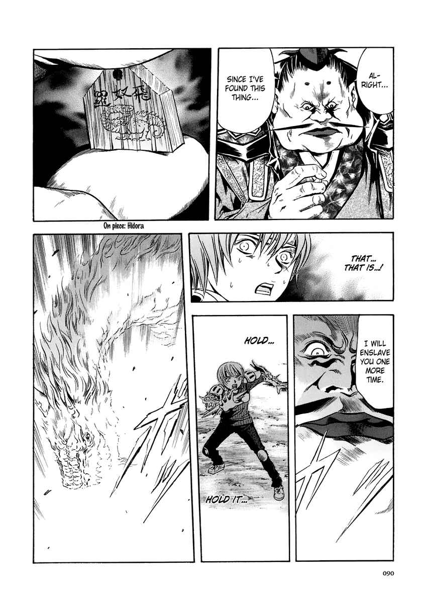 Page 22 Chapter 70 Otogi Matsuri