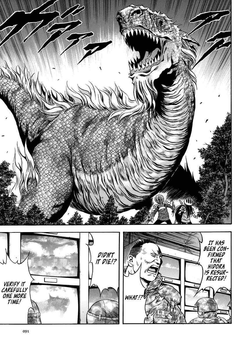 Page 23 Chapter 70 Otogi Matsuri