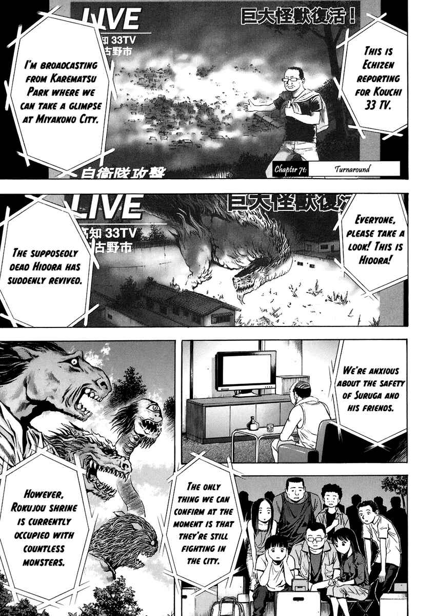 Page 25 Chapter 70 Otogi Matsuri