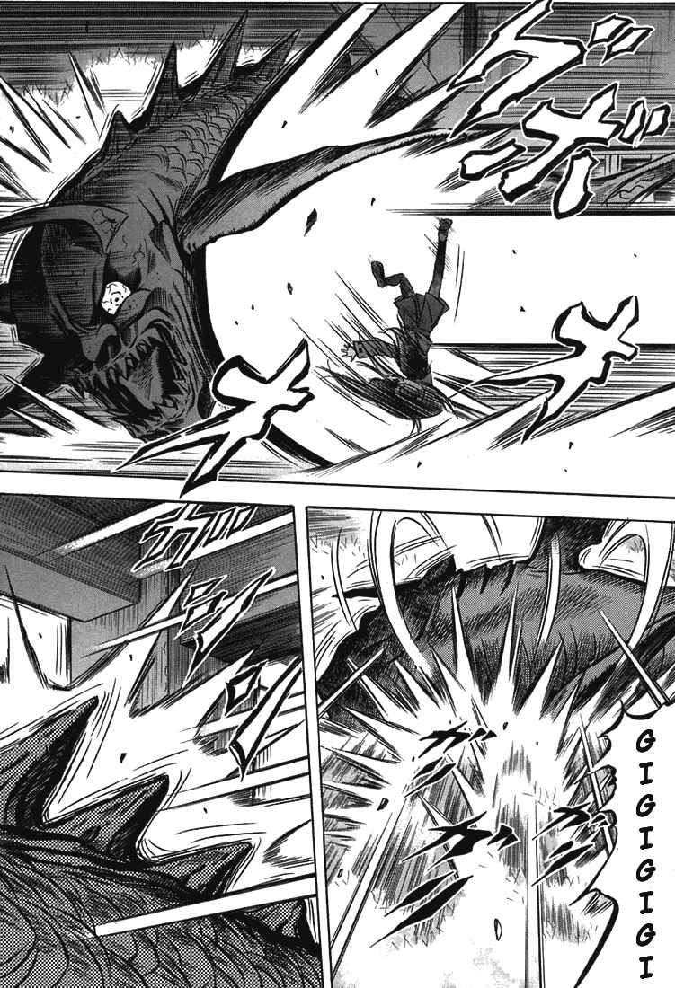 Page 14 Chapter 18 Otogi Matsuri