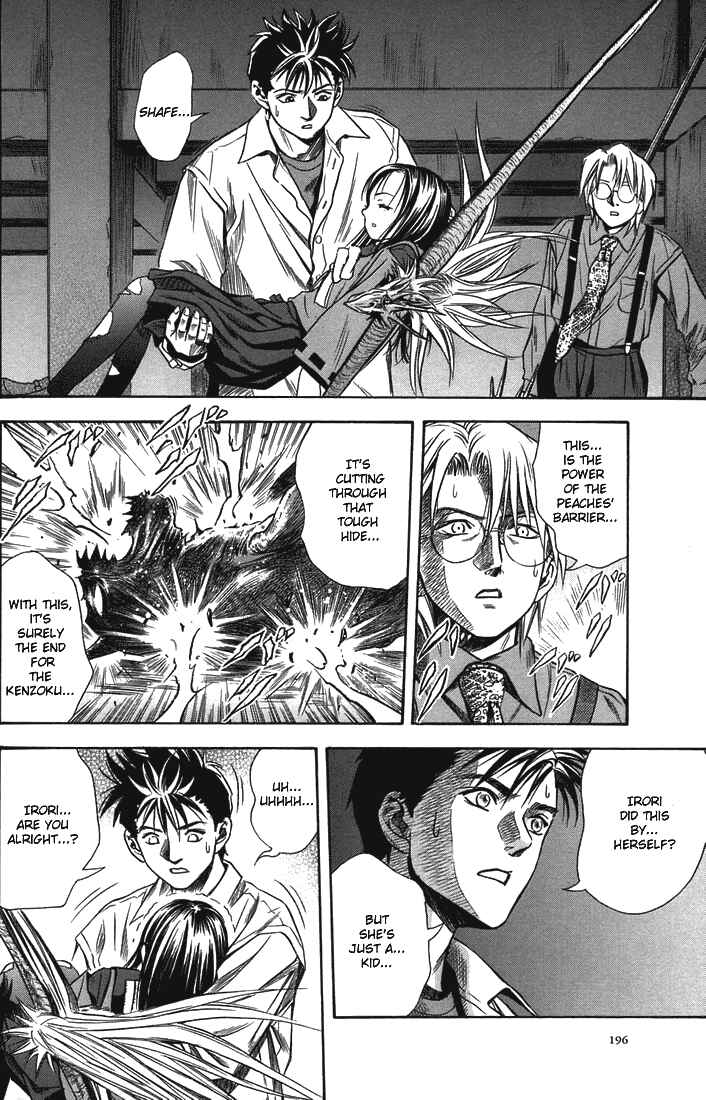 Page 23 Chapter 18 Otogi Matsuri