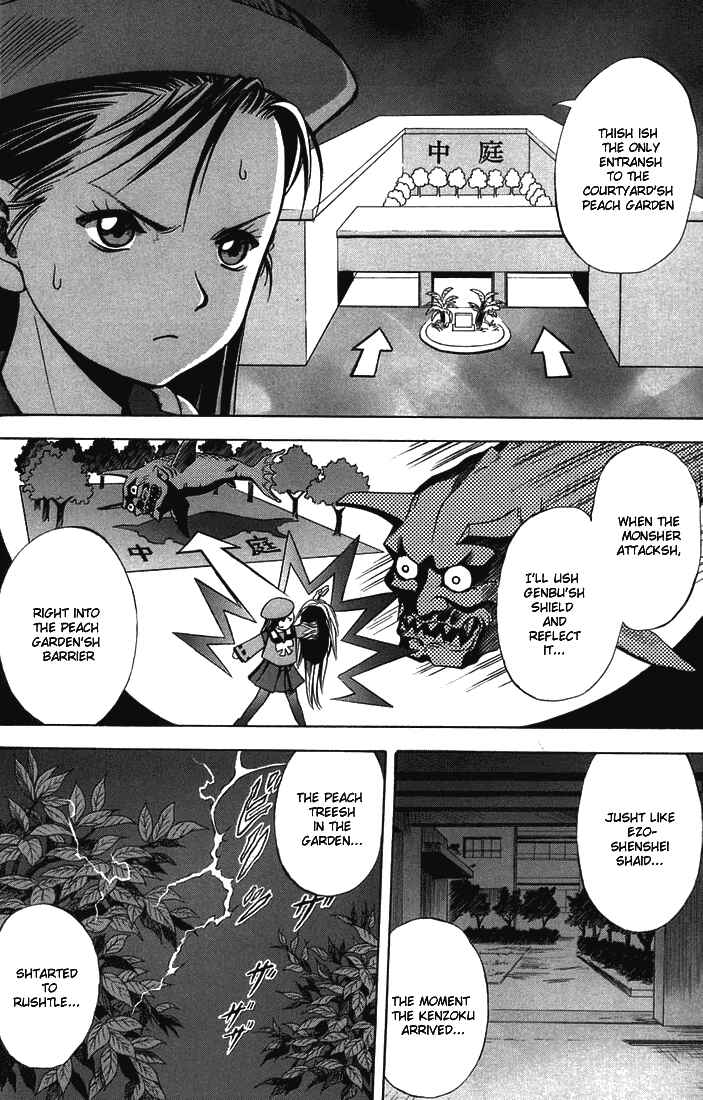 Page 3 Chapter 18 Otogi Matsuri