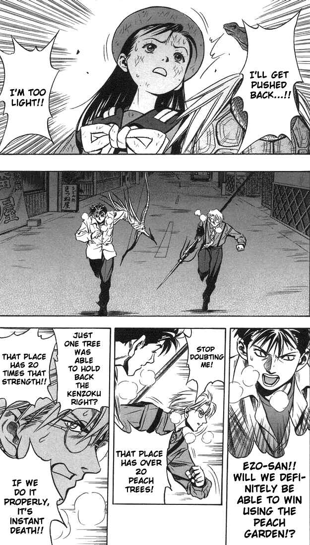 Page 6 Chapter 18 Otogi Matsuri