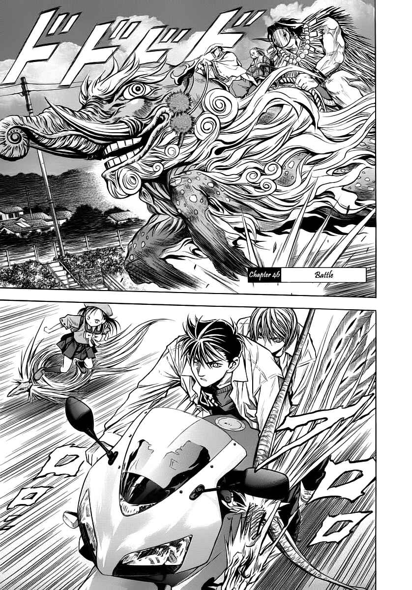 Page 1 Chapter 46 Otogi Matsuri