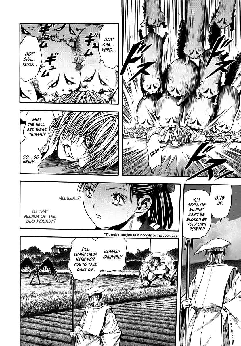 Page 15 Chapter 46 Otogi Matsuri