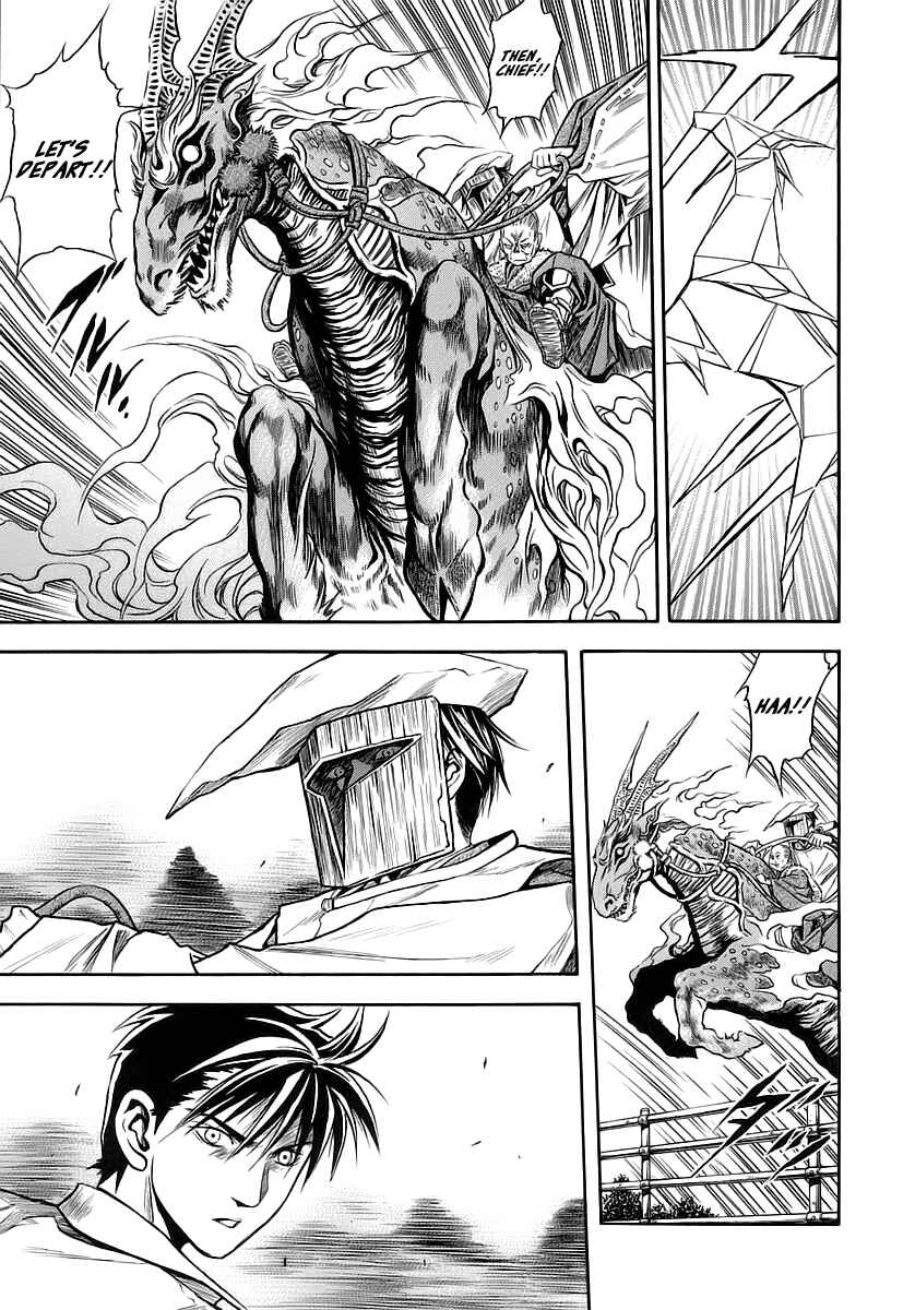 Page 16 Chapter 46 Otogi Matsuri