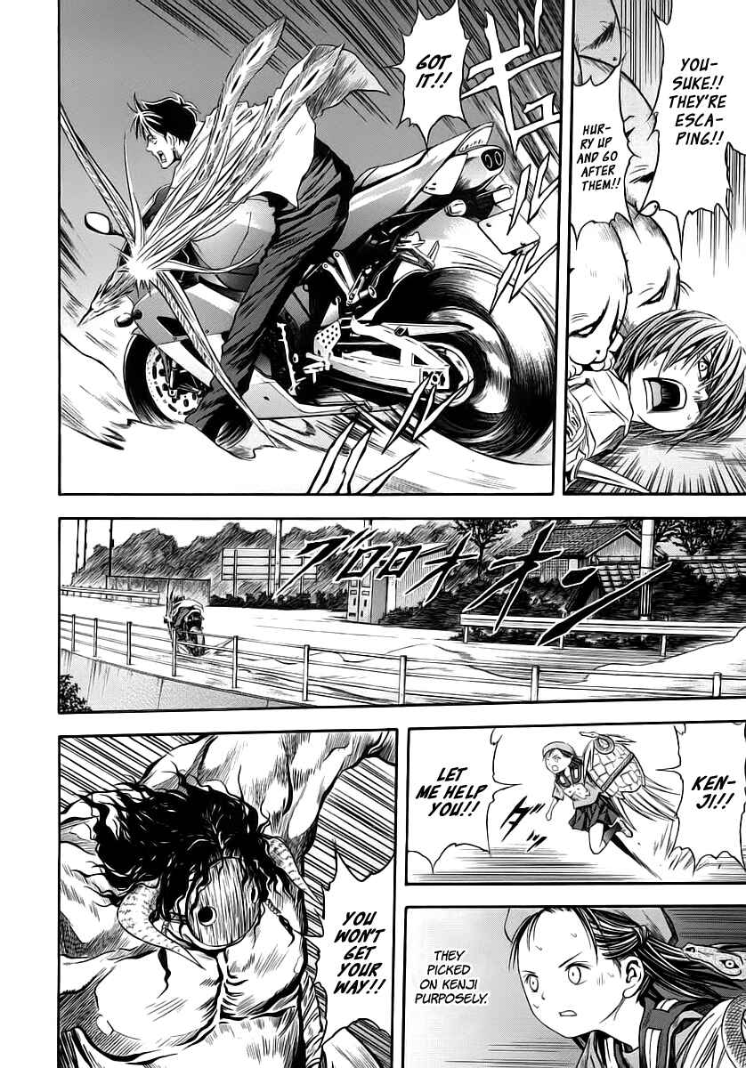 Page 17 Chapter 46 Otogi Matsuri
