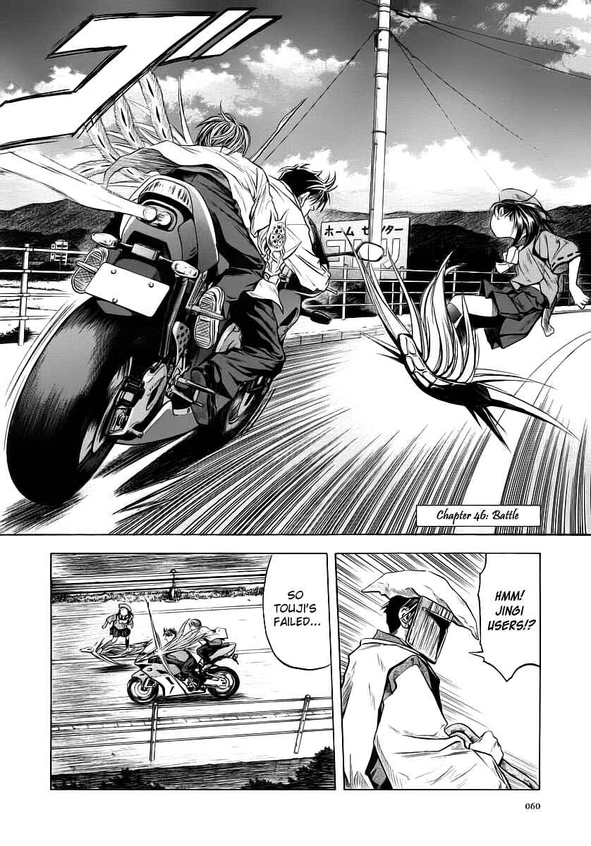 Page 2 Chapter 46 Otogi Matsuri