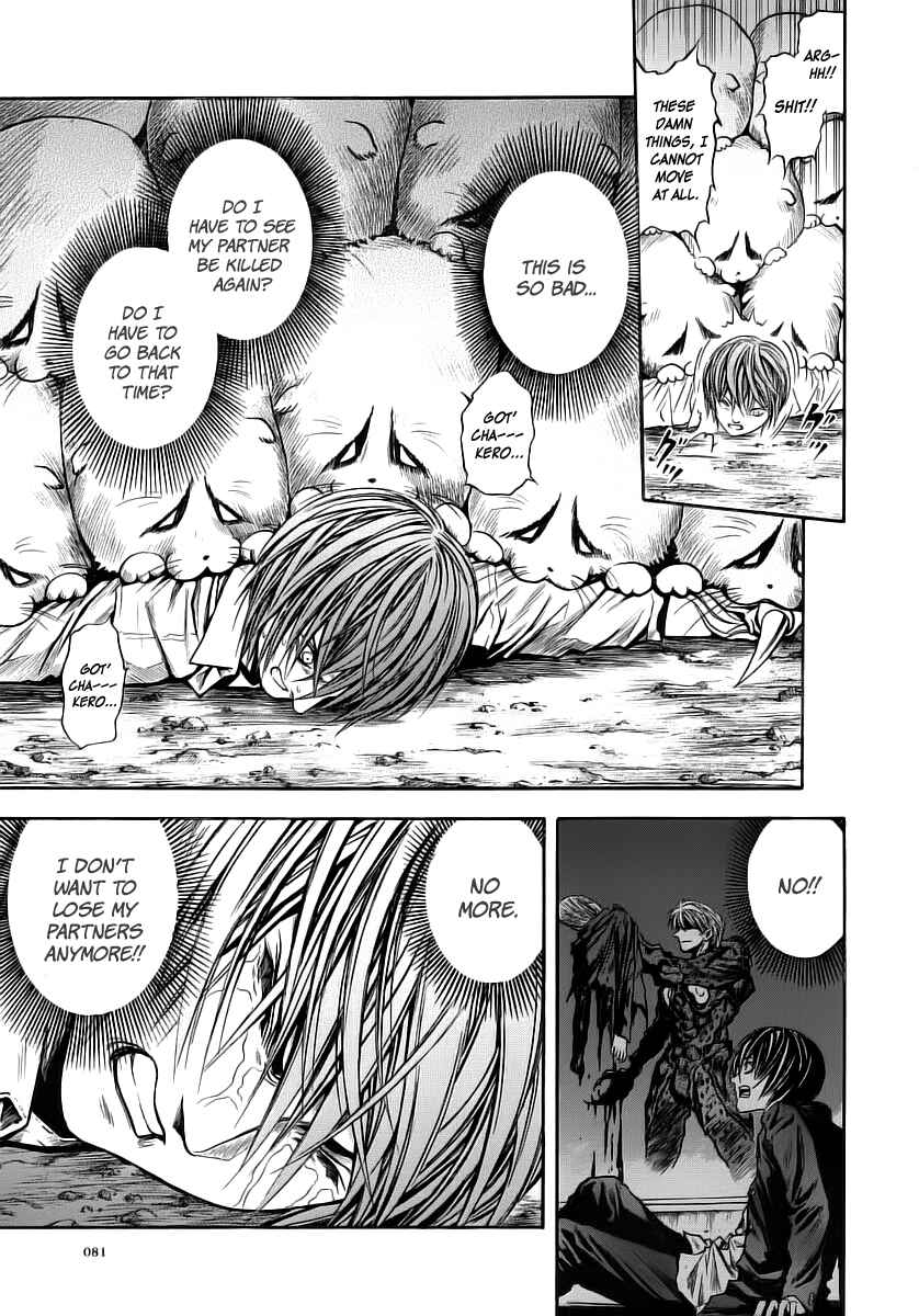 Page 22 Chapter 46 Otogi Matsuri