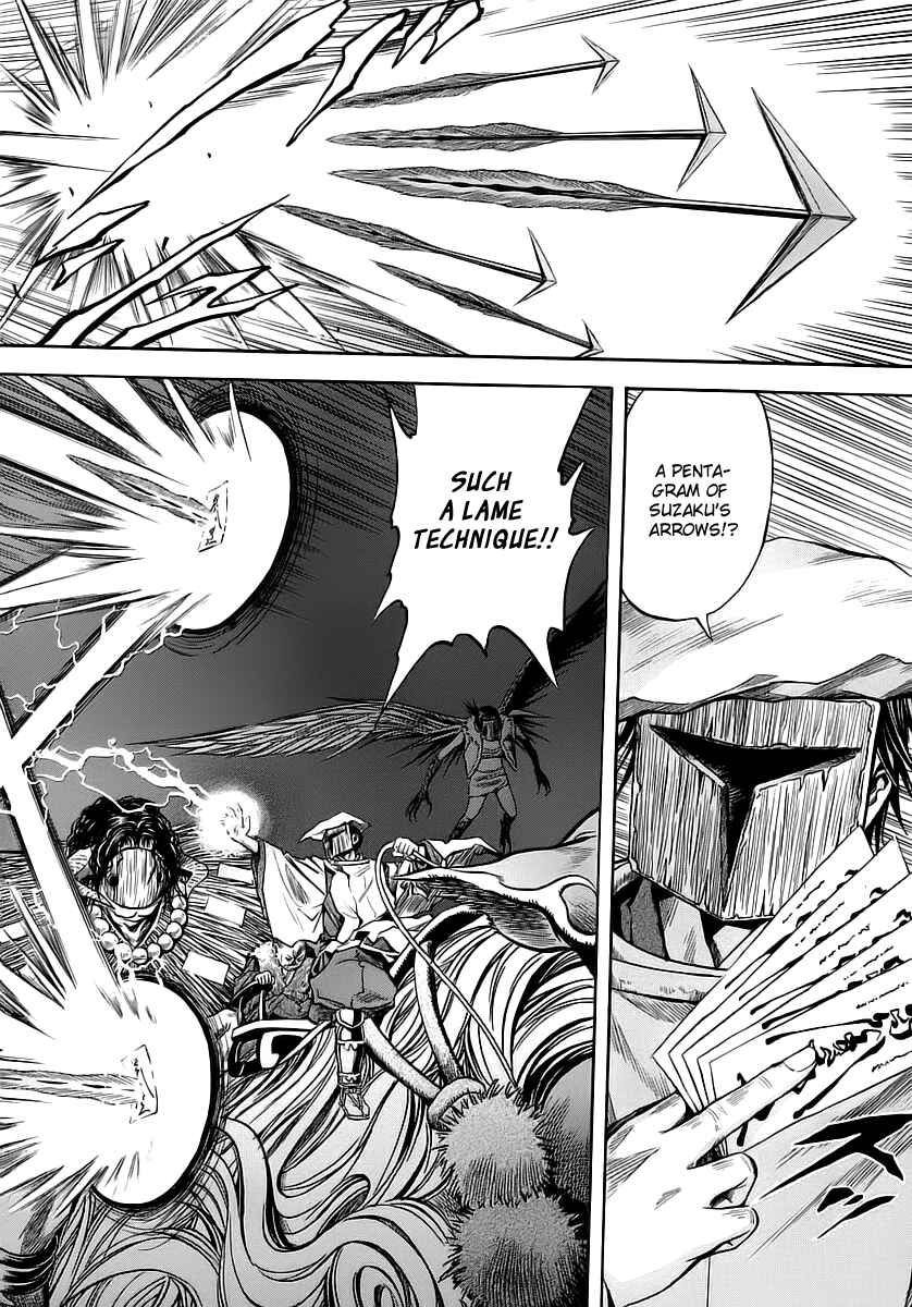 Page 4 Chapter 46 Otogi Matsuri