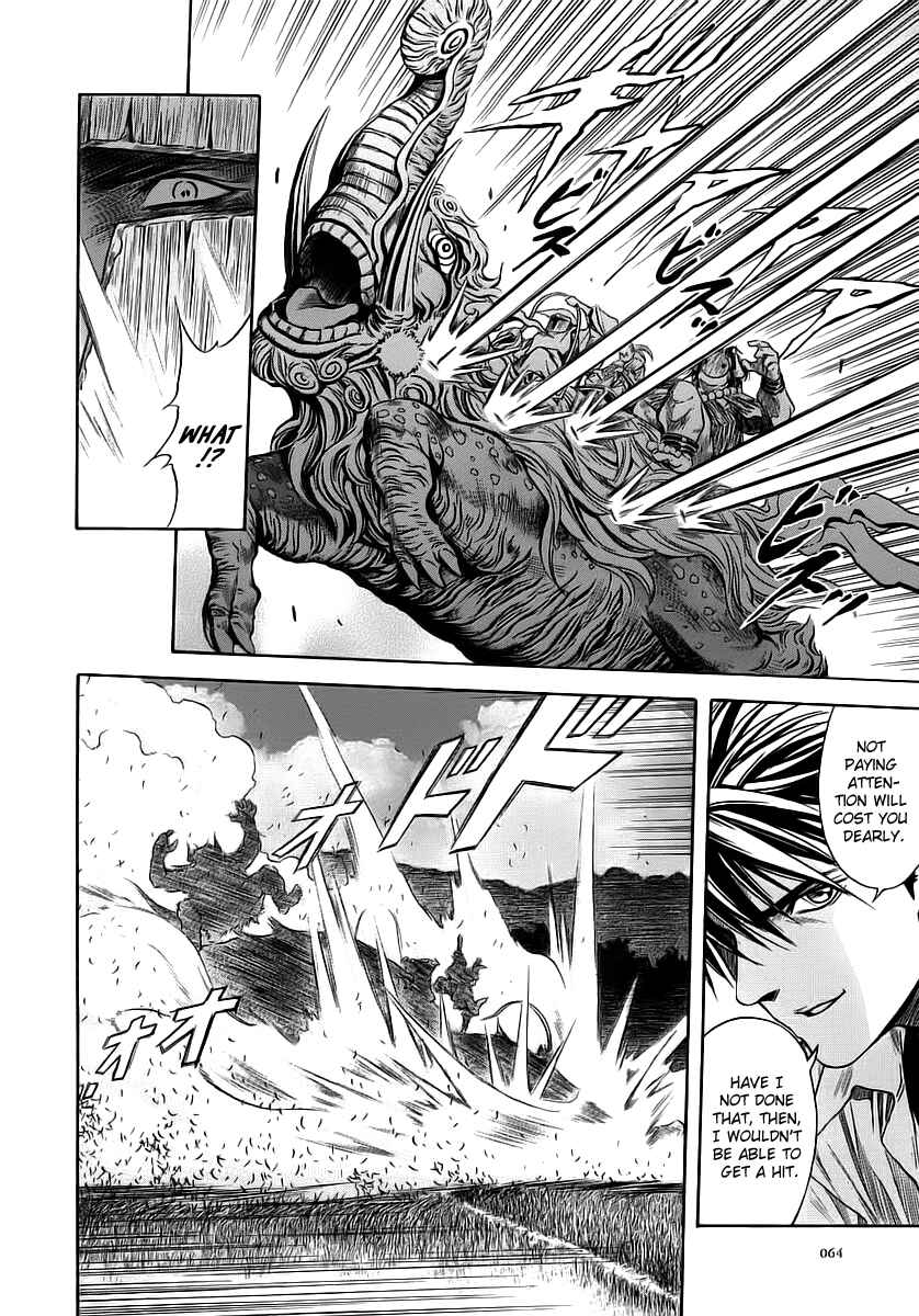 Page 6 Chapter 46 Otogi Matsuri