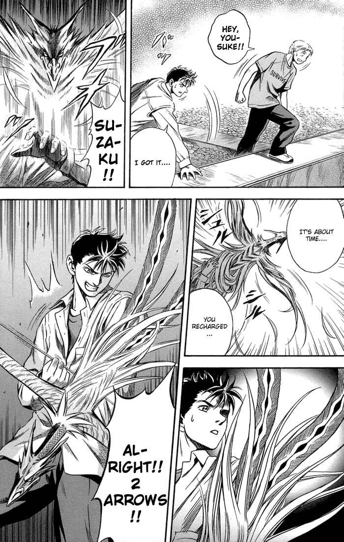 Page 12 Chapter 17 Otogi Matsuri