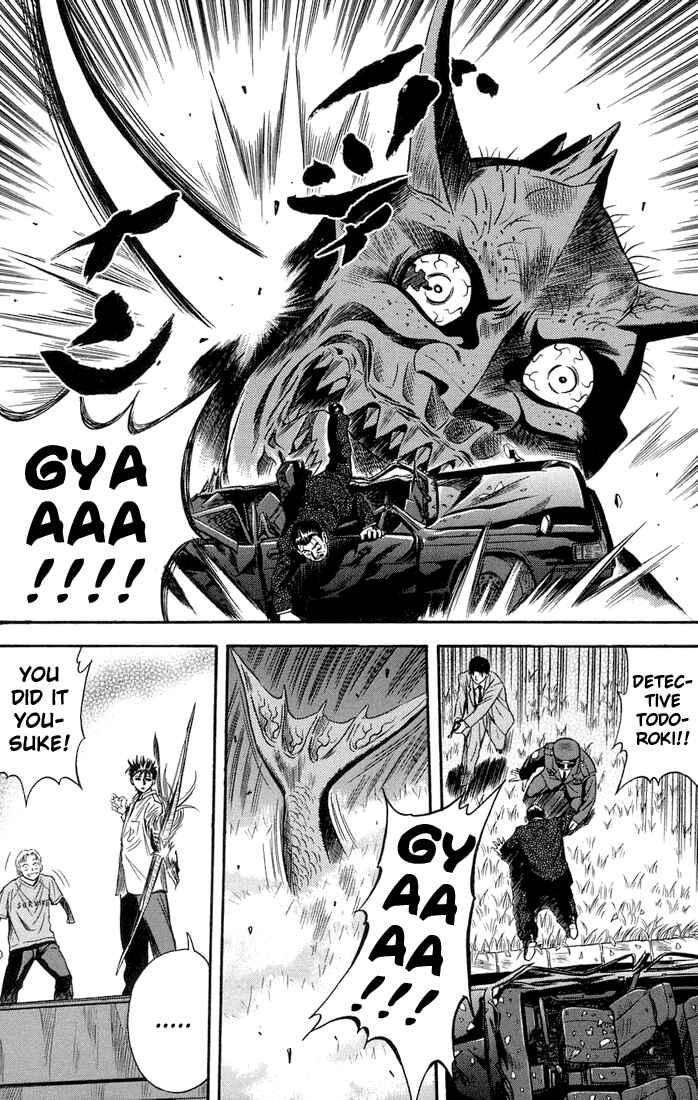 Page 16 Chapter 17 Otogi Matsuri