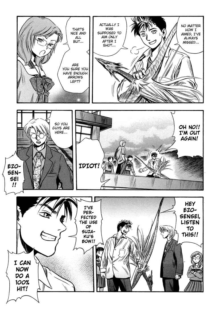 Page 19 Chapter 17 Otogi Matsuri